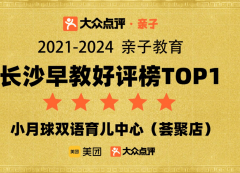 能供给高质量陪同